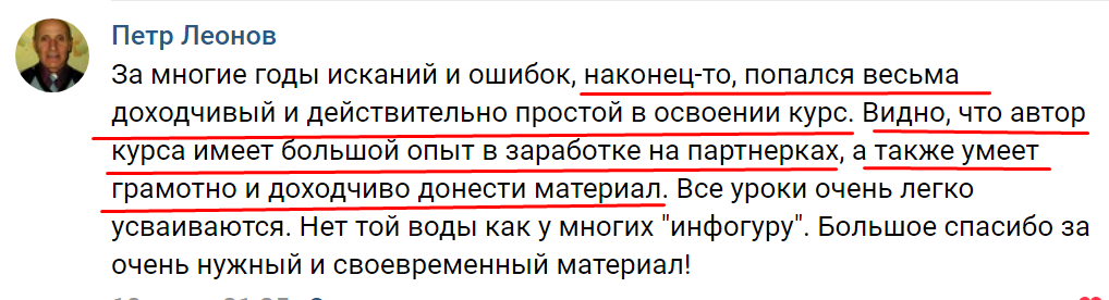 Image title